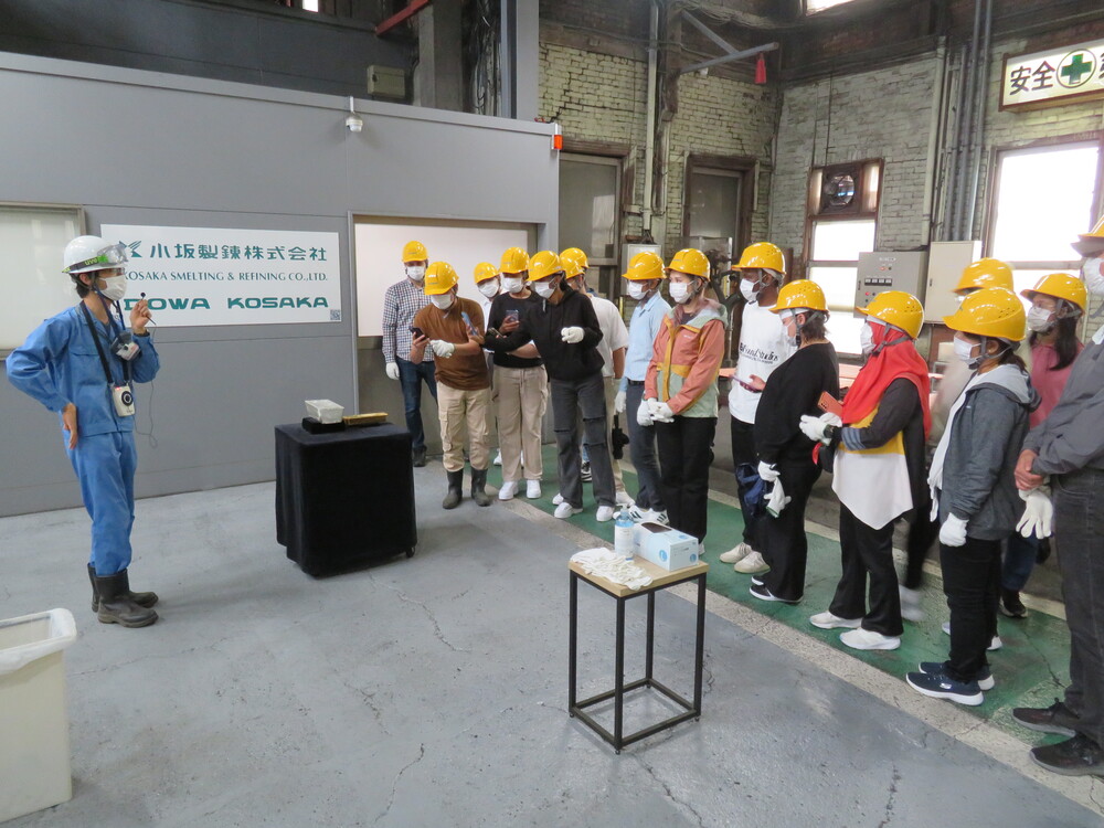 小坂製錬での見学<br>